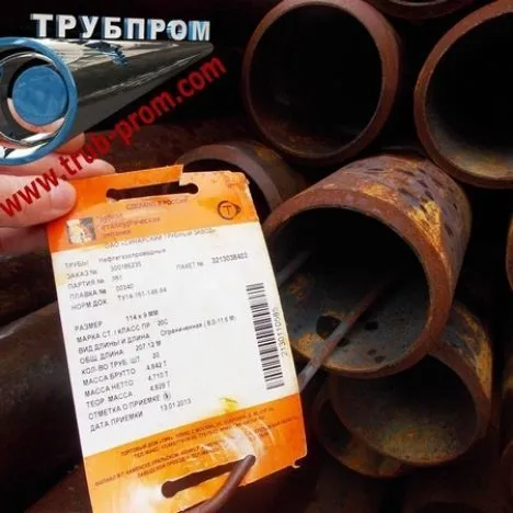 Труба низколегированная 325x18 сталь 10Г2, ГОСТ 8732-78, Арт. 78133 - ТРУБПРОМ