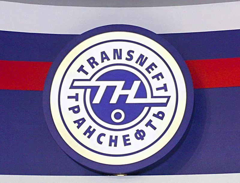 «Транснефть» хочет избежать заморозки тарифов «Транснефть» хочет избежать заморозки тарифов