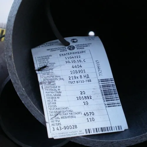 Труба стальная бесшовная 426x34 сталь 14Г2, ГОСТ 8732-78, Арт.  - ТРУБПРОМ