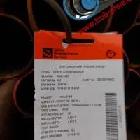 Нефтяные трубы 89х8 сталь 09г2с, ГОСТ 8732-78, Арт. 45675 - ТРУБПРОМ