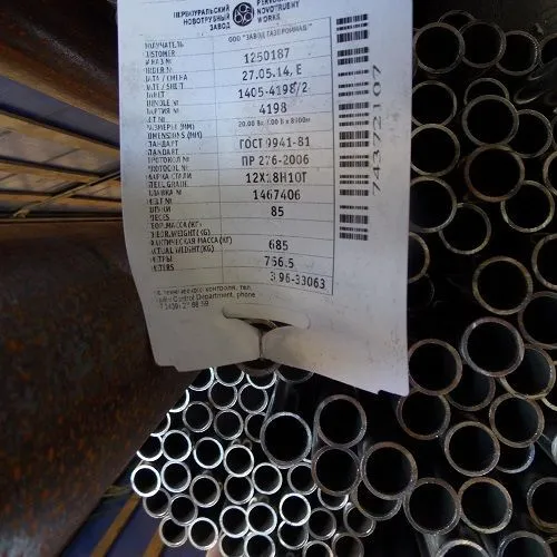 Труба нержавеющая 19x1,5 сталь 08х17, ГОСТ 9941-81, Арт. 58904 - ТРУБПРОМ