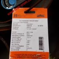 Труба 33,4x3,2 сталь 45, ГОСТ 8732-78, Арт. 68969 - ТРУБПРОМ