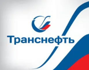 «Транснефть» поделилась своими ближайшими планами «Транснефть» поделилась своими ближайшими планами