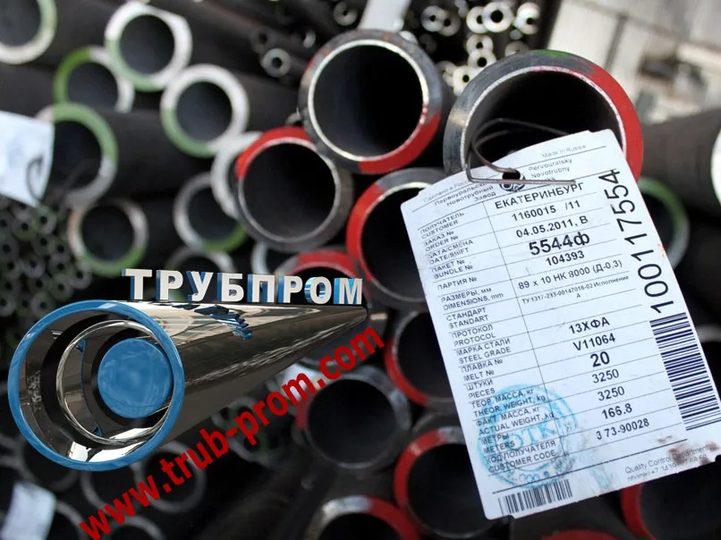 Truba-13hfa-ТУ 1317-006.jpg