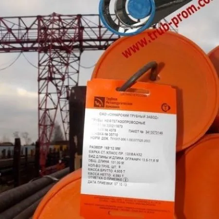 Труба легированная 325x28 сталь 30ХГСА, ГОСТ 8732-78, Арт. 84686 - ТРУБПРОМ