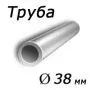 Котельная труба 38х6 сталь 20ПВ, ТУ 14-3р-55-2001, Арт. 45997 - ТРУБПРОМ