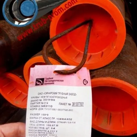 Труба 20x5 сталь 35, ГОСТ 8732-78, Арт. 68164 - ТРУБПРОМ