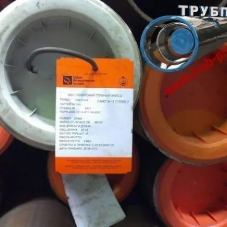 Труба легированная 530x25 сталь 40Х, ГОСТ 8732-78, Арт. 85077 - ТРУБПРОМ