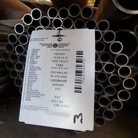 Труба нержавеющая 76х3 сталь 10Х17Н13М2Т, ГОСТ 9941-81, Арт. 46903 - ТРУБПРОМ