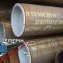 Труба легированная 273x16 сталь 40Х, ГОСТ 8732-78, Арт. 84540 - ТРУБПРОМ